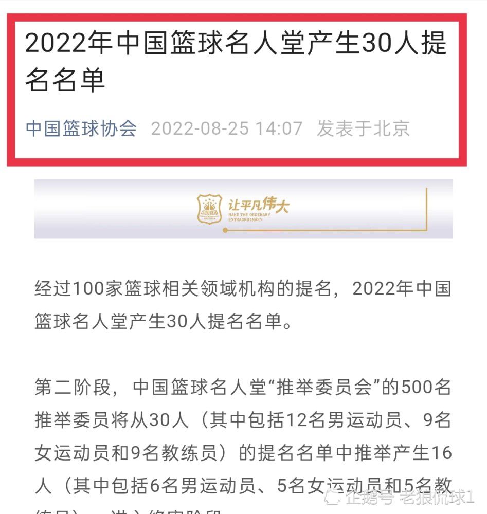 积分榜方面，罗马25分升至第四，佛罗伦萨24分第七。